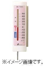 シンワ測定 冷蔵庫用温度計 A-4 隔測式 マグネット付 72692