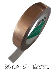 【追跡可能メール便可】TERAOKA/(株)寺岡製作所 導電性銅箔粘着テープNO．8323 10mmX20M 8323 10X20