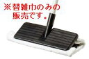 TERAMOTO/テラモト SPぞうきんモップワイド2替雑巾(2枚入) CL-808-301-0