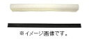 【代引き不可商品】【時間指定不可】TERAMOTO/テラモト SPワイパースペア36 CL-809-636-0