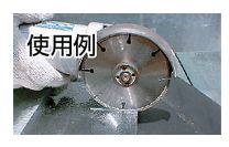 TRUSCO／トラスコ中山(株) 電着ダイヤモンドカッター 乾式用 105X1．5X20 ED-105