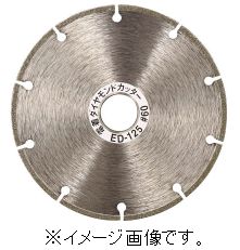 TRUSCO／トラスコ中山(株) 電着ダイヤモンドカッター 乾式用 125X1．6X22 ED-125