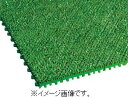 【代引き不可商品】【時間指定不可】TERAMOTO/テラモト ハードターフ 緑 300×300 MR-003-078-1
