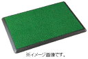 【代引き不可商品】【時間指定不可】TERAMOTO/テラモト 除菌マット 695×995 MR-120-300-0