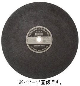 Rakuten - 富士/富士製砥(株) 切断砥石 A36O 510X6X25．4 10枚入り TFA36O5106