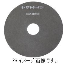 Rakuten - チェリー/(株)大和製砥所 レジノイド極薄切断砥石（230×1．2） 20枚入り YS2312