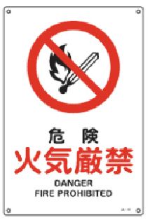 �н���/(��)�����н����� JIS����ɸ���ʶػߡ��ɲС� ���� �е����� JA-111(S) 393111