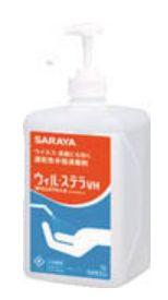 ＜仕様＞ ●エタノール76.9〜81.4vol％含有 ●容量(L):1 ●質量:960g ＜特長＞ ●エタノールを有効成分とする速乾性のアルコール製剤で、ウィルス、一般細菌、真菌など広範囲に使用できます。 ●指定医薬部外品です。 ＜用途＞ ●手指の消毒。 ＜材質・仕上げ＞ ●主成分：エタノール