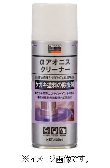 Rakuten - TRUSCO／トラスコ中山(株) αアオニスクリーナー 420ml ALP-AC