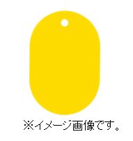 OP/オープン工業(株) 番号札 大 無地 黄 （25枚入） BF-40-YE