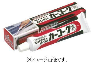 Rakuten - セメダイン カーコーク （黒色） 100g （自動車補修用）HJ－010 HJ-010