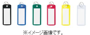 【6月4日20時～6月11日1：59限定P5倍】【追跡可能メール便可】OP/オープン工業(株) キーホルダー名札 ソフトタイプ 小 6枚入 KH-41