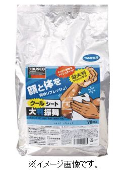 TRUSCO/トラスコ中山(株) クールボディシート 大判振舞 詰替70枚 清涼シート 暑さ対策 熱中症対策 TBSU..