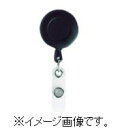 【追跡可能メール便可】TRUSCO/トラスコ中山(株) リール付クリップ 黒 TR-BK(3)