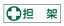 緑十字/(株)日本緑十字社 短冊型安全標識 担架 120×360mm エンビ 横型 GR186 093186