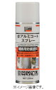 TRUSCO/トラスコ中山(株) αアルミコートスプレー 330ml ALP-AL