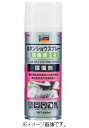 TRUSCO/トラスコ中山(株) αタンショウスプレー 現像液 420ml ALP-TD