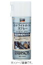 TRUSCO/トラスコ中山(株) ホワイトオイルスプレー H1 420ml ALP-WO
