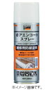 TRUSCO/トラスコ中山(株) アエンコートスプレー 亜鉛濃度88% 420ml ALP-ZN