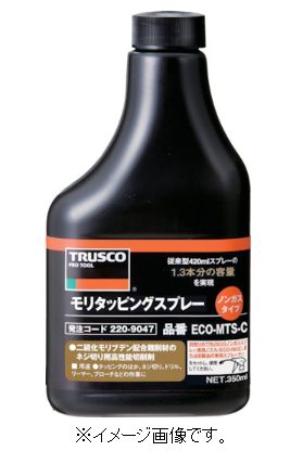 Rakuten - TRUSCO/トラスコ中山(株) モリタッピングノンガスタイプ 高性能切削用替ボトル 350ml ECO-MTS-C