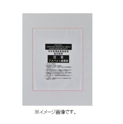 緑十字/(株)日本緑十字社 アスベスト（石綿）廃棄物袋専用透明袋 850×670mm 10枚組...