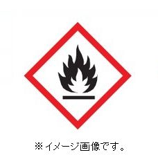 Rakuten - 【追跡可能メール便可】緑十字/(株)日本緑十字社 GHSステッカー標識 炎 70×70mm 5枚組 PET GHS-1(中) 037201