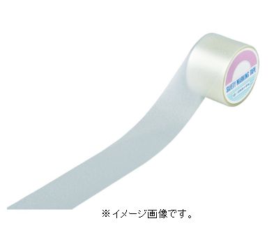 【スーパーSALE期間ポイント5倍】緑十字 072009 保護用滑り止めテープ 高輝度蓄光テープ50mm幅用 75mm幅×10m 日本緑十字社 FLAO-751...