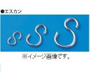 緑十字/(株)日本緑十字社 金具 エスカン 線径3.0mmφ×長さ36.4mm 10個1組 金具14 137140