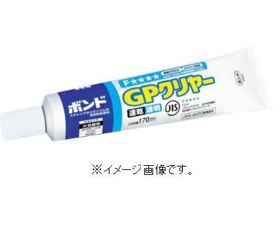 コニシ ボンドGPクリヤー 170ml（箱） 14375