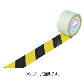●ガードテープ ●室内床の区域標示用 ●カラー：黄/黒 ●サイズ：75mm幅×20m ●厚み：0.2mm ●材質：オレフィン樹脂（表面ポリエステル加工） ※100m巻は箱入り