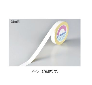 Rakuten - 緑十字/日本緑十字社 ガードテープ（ラインテープ） 白 25mm幅×20m 再はく離タイプ GTH-252W 149021