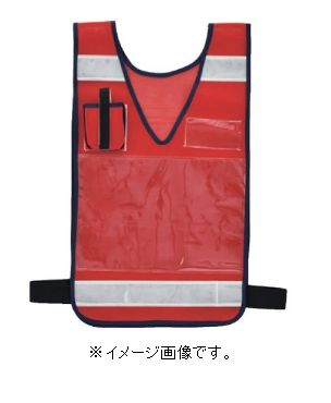 ●ゼッケン（差し込み式） ●差込式でええよん（前面背面にA4用紙をそのまま差し込める。差し込むだけでオリジナルベスト） ●前面背面の透明ポケットにA4用紙をそのまま差し込めます。 ●左胸部に名刺を入れられる透明ポケット付き ●右胸部ポケットは取り外し可能 ●サイズ：フリー（着丈：約600mm、幅：約360mm） ●材質：メッシュ部⇒ナイロンメッシュ、反射帯⇒エンビ ●質量：約200g ●仕様：反射帯50mm幅 ●カラー：レッド ※写真の寸法表記は平面です。胴まわりではありません。