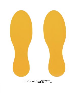 Rakuten - 【追跡可能メール便可】緑十字/日本緑十字社 路面用足型ステッカー（ラインプロ） 黄 210×70mm 2枚組 LP-F-Y 258160