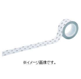 Rakuten - 緑十字/日本緑十字社 クリーンルーム用ラインテープ 白 50mm幅×33m 帯電防止タイプ HCPAS-50W 259021