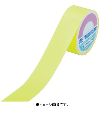 Rakuten - 緑十字/日本緑十字社 蛍光ラインテープ 黄 50mm幅×10m エンビ 屋内用 蛍光-50Y 266012