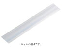 【追跡可能メール便可】緑十字/日本緑十字社 3Mカプセルプリズム型高輝度反射シート 白 45×250mm SL45-W 390002
