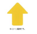 ●フロア表示 ●工場・倉庫内での誘導表示に ●通路、倉庫等の誘導表示のマーキングにご使用いただけます。 ●ステッカータイプなので裏面の離けい紙を剥がすだけで簡単に貼り付けることができます。 ●矢印型 ●カラー：黄 ●サイズ：76×70mm ●厚み：約0.45mm ●材質：基材⇒PVC、表面フィルム⇒PVC ●仕様：ステッカータイプ ※10枚1組