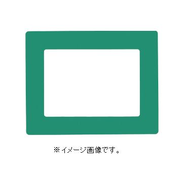 緑十字/(株)日本緑十字社 路面用区画標識（A5用紙対応タイプ） 緑 226×288mm 裏テープ付 YKH-A5G 403102