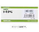 日油技研/日油技研工業 サーモラベル4点表示屋外対応型 不可逆性 95度 20枚入り 4E-95(4)