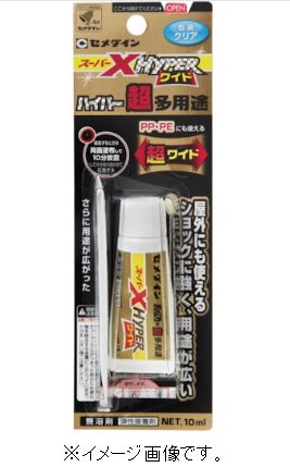 セメダイン スーパーXハイパーワイド クリア P−10ml AX−175 AX-175