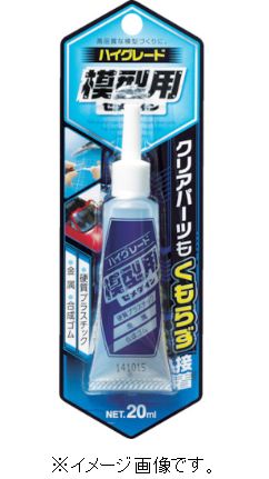 セメダイン ハイグレード模型用 P20ml CA−089 CA-089