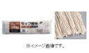 TERAMOTO/テラモト 糸ラーグ 茶パック メンテナンス用 幅24cm 長さ210mm 260g 細糸 水拭き向き CL-361-526-0(3)