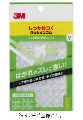 Rakuten - 【追跡可能メール便可】3M/スリーエム ジャパン(株) まとめ買い しっかりつくクッションゴム7．9mm径X2．2mm丸形 88個 CS-101