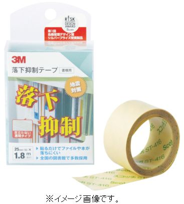 Other - 3M/スリーエム ジャパン(株) 落下抑制テープ 25mm×1．8m GN-180