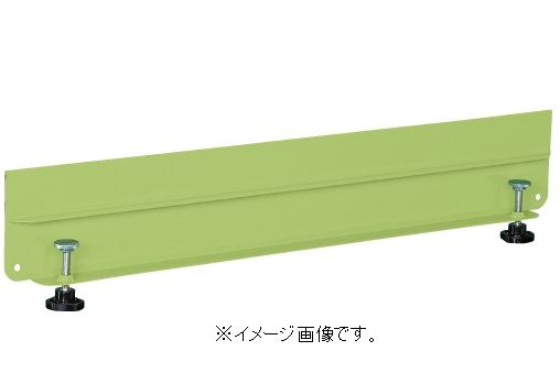 【時間指定・日祝着不可】SAKAE/サカエ 作業台用オプション・コボレ止め（間口用）...