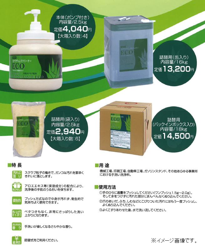 �ں߸��ʡۥ��ॷ���ȥ饹�� ������֥ϥ�ɥ��꡼�ʡ�ECO �����Ѵ����� 16kg ��̳�� ������������