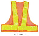 TRUSCO/トラスコ中山(株) 70mm幅反射材付安全ベスト オレンジ/蛍光イエロー反射 TAB70-OY