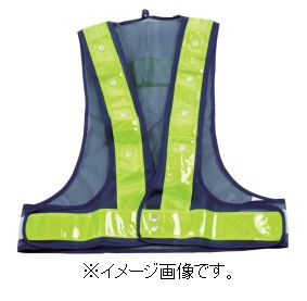 TRUSCO/トラスコ中山(株) LED付安全ベスト ネイビー×反射材イエロー 赤色LED TFAB-01