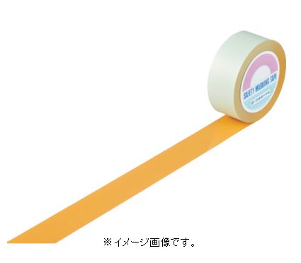 Rakuten - 緑十字/日本緑十字社 ガードテープ オレンジ 50mm幅×100m 室内用 GT-501YR 148055