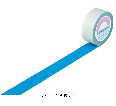 緑十字/日本緑十字社 ガードテープ 青 50mm幅×100m 室内用 GT-501BL 148056